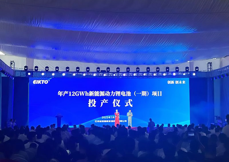 年產(chǎn)12GWh！新能源動(dòng)力鋰電池項(xiàng)目在鹽城投產(chǎn)